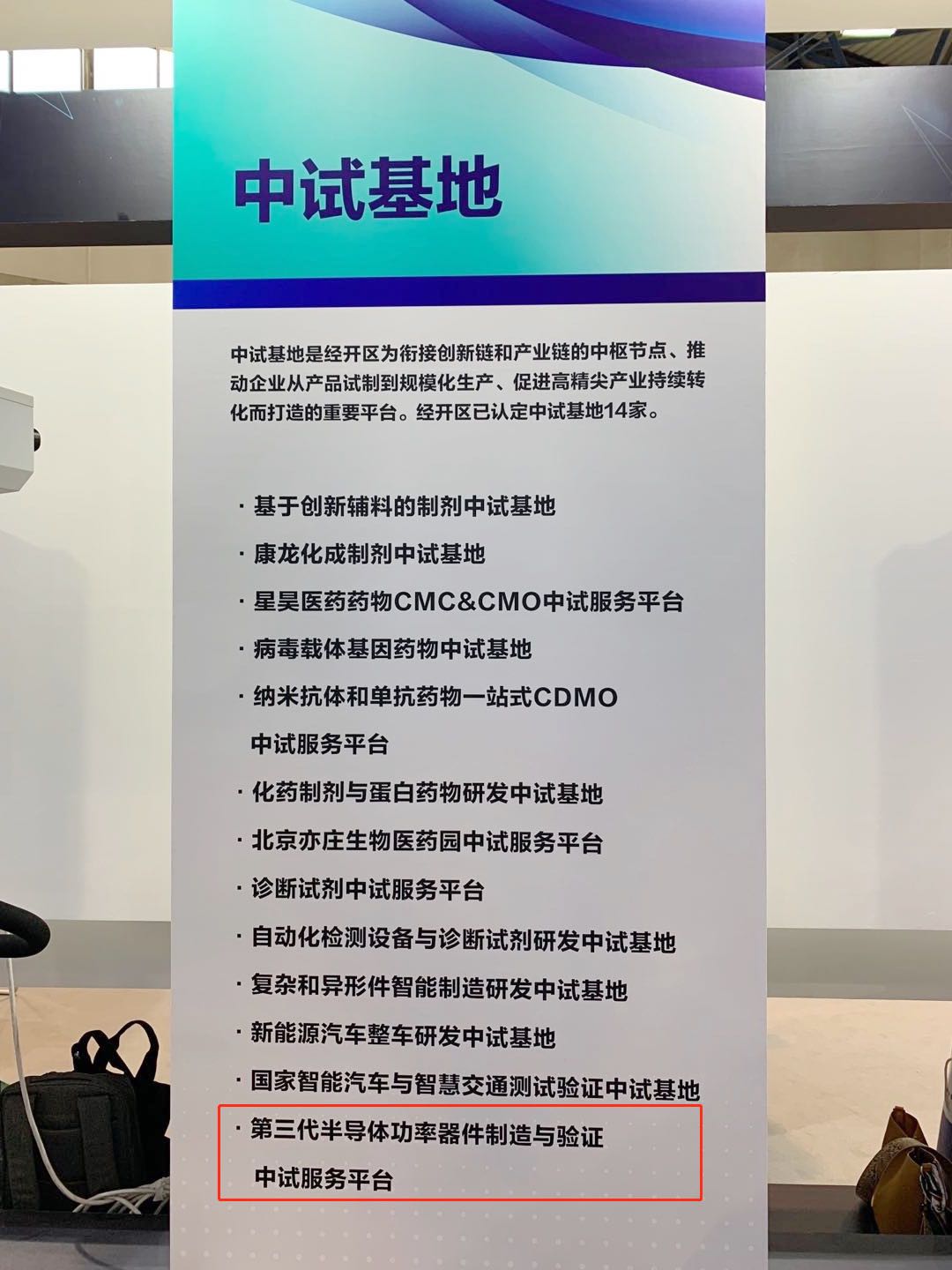 新聞圖1.jpg
