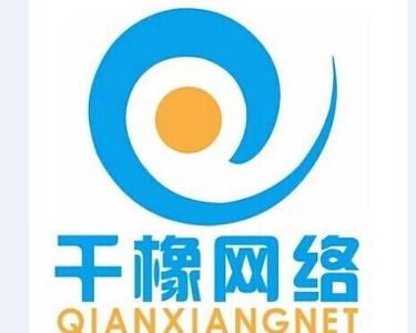 西安千橡網(wǎng)絡信息技術(shù)有限公司 引領西北地區(qū)的網(wǎng)絡科技浪潮